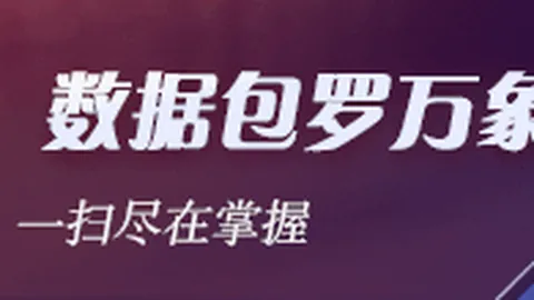 体育品牌电竞主题门店开业，电竞新地标诞生